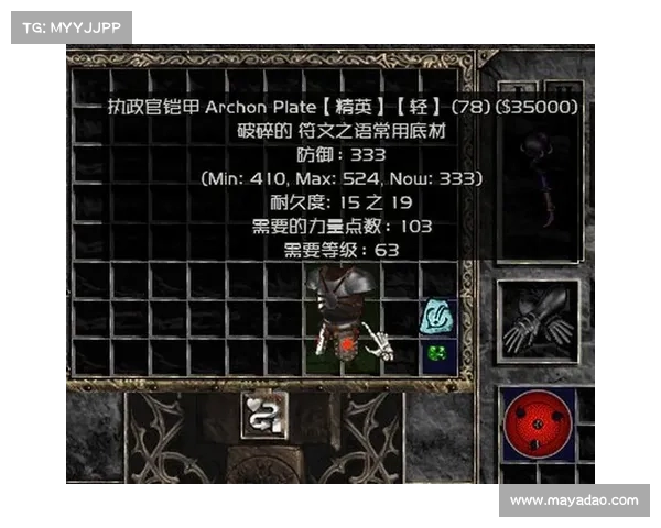 暗黑单机:装备打孔全攻略视频 暗黑单机:装备打孔全攻略视频