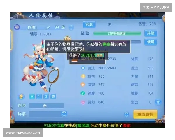 神武手游灵鹤、神武手游灵鹤专属技能选择:灵鹤飞天,神武逍遥 神武手游灵鹤、神武手游灵鹤专属技能选择:灵鹤飞天,神武逍遥