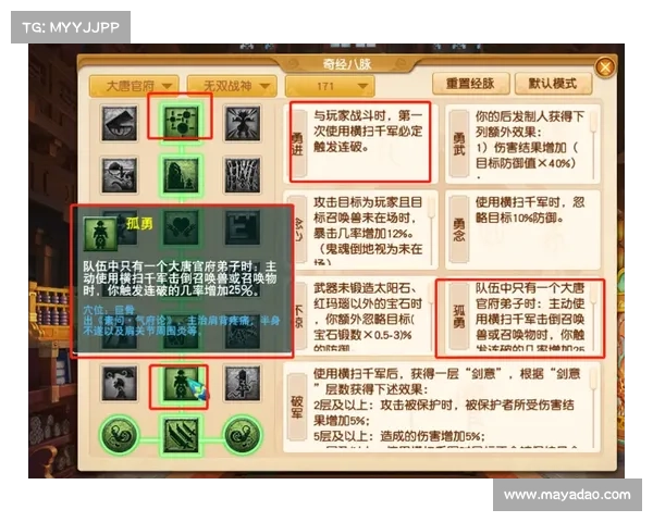 西游战神攻略集锦:助你横扫妖魔,登顶巅峰 西游战神攻略集锦:助你横扫妖魔,登顶巅峰