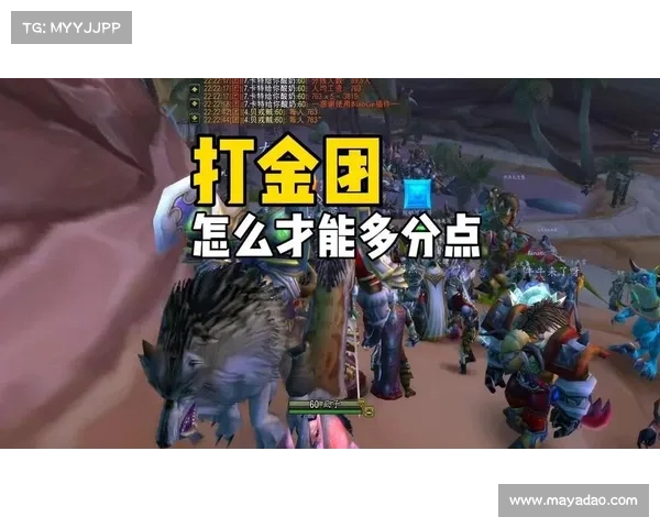 魔兽世界怀旧服:团本金币攻略 魔兽世界怀旧服:团本金币攻略